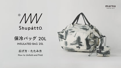 Shupatto Insulated Bag 20L WHITE BIRCH